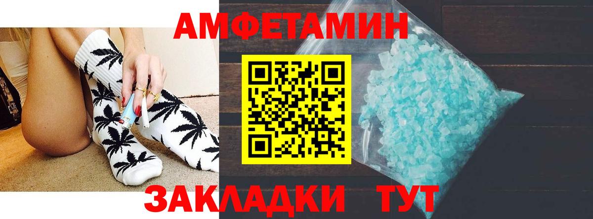 Асбест  Амфетамин 97%  Вход с VPN 