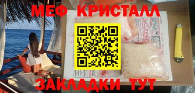 дживик Тара