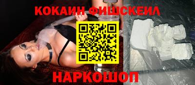 амф Татарск