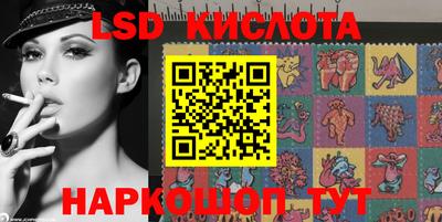 амф Татарск