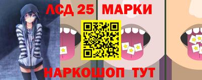 амф Татарск