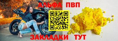 дживик Тара