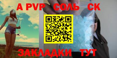 дживик Тара