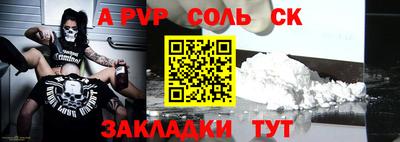 амф Татарск