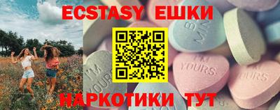 прущие крисы Тверь