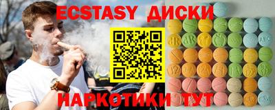 прущие крисы Тверь
