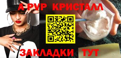 амф Татарск