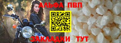 прущие крисы Тверь