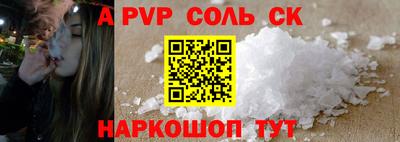 прущие крисы Тверь