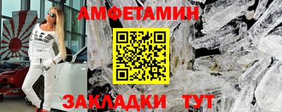 амф Татарск