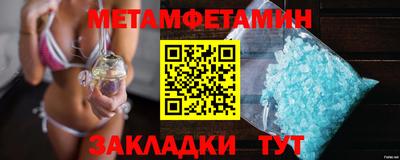 дживик Тара