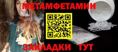 амф Татарск