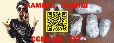 амф Татарск