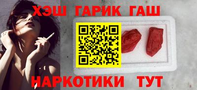 амф Татарск