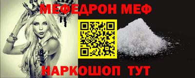амф Татарск