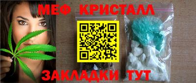 дживик Тара