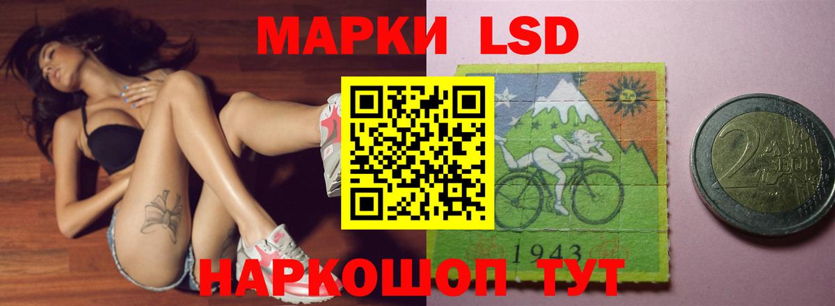 Асбест  Лсд 25 экстази кислота  Вход с VPN  ЛСД экстази ecstasy 