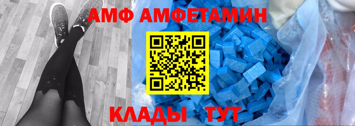 Метамфетамин винт Асбест