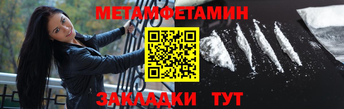Асбест  Первитин Methamphetamine  Первитин  Вход с VPN 