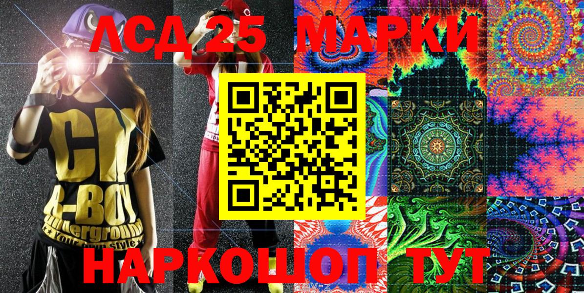 Асбест  Наркотические марки 1,5мг  Наркотические марки 1,5мг  Вход с VPN 