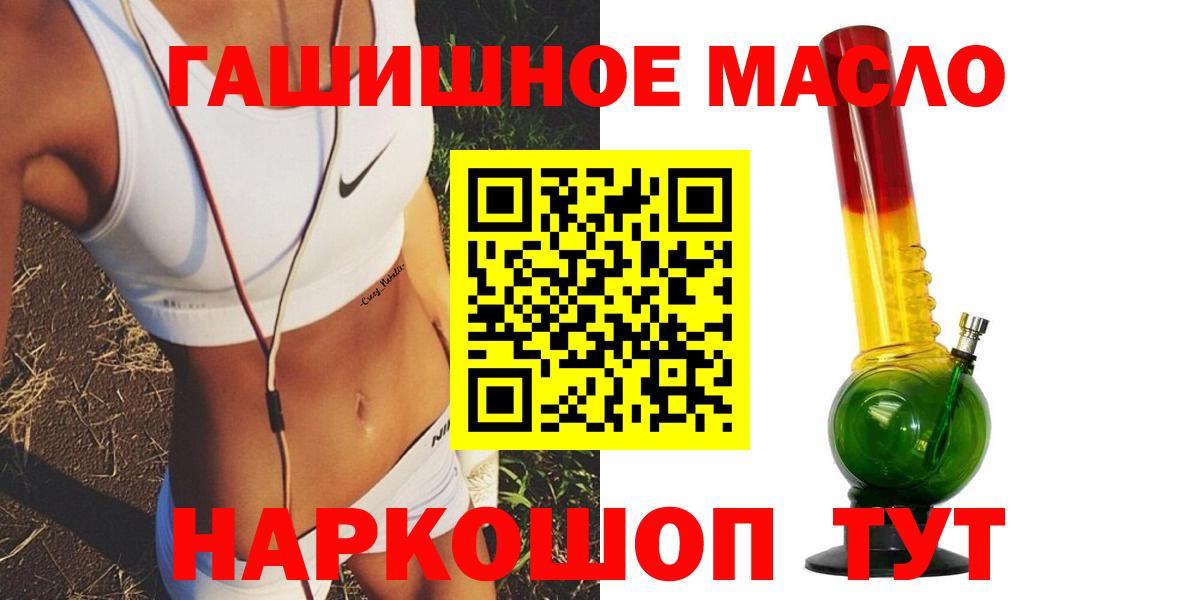 ТГК Wax  Вход с VPN  Асбест  Дистиллят ТГК Wax 