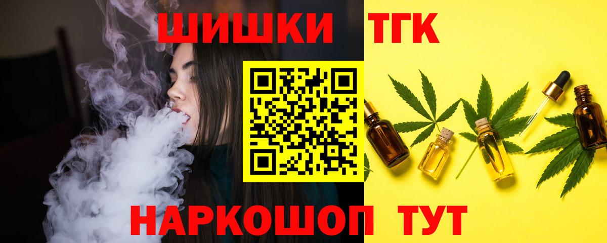 Канабис White Widow  Вход с VPN  Асбест  Каннабис сатива  Канабис OG Kush 